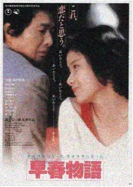 妈妈的职业电影海报