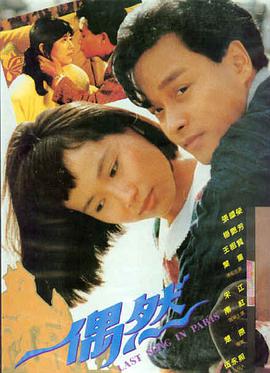 辩护人电影海报